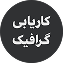 Karyabi-logo
