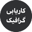 cropped-Karyabi-logo-1.png